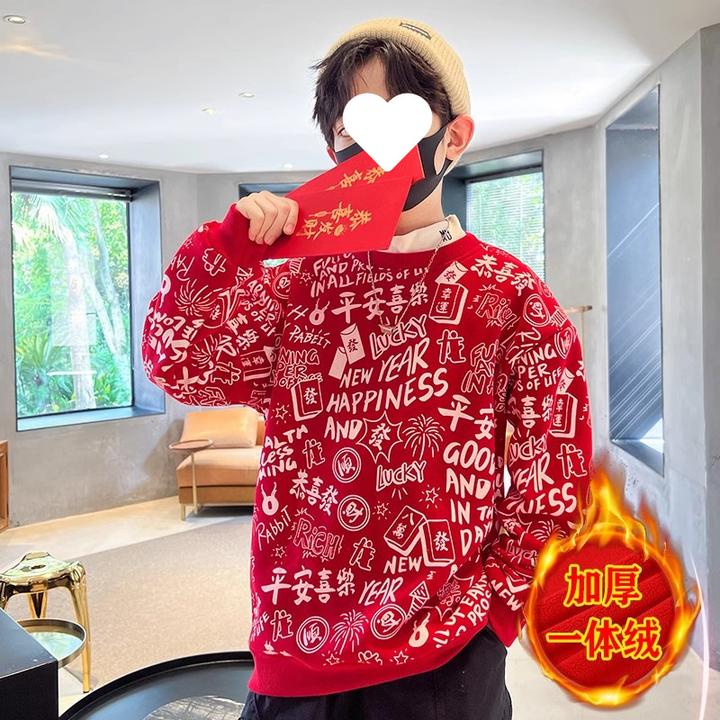 男童加绒冬装拜年服2025新款中大童时髦红色喜庆新春本命年红卫衣