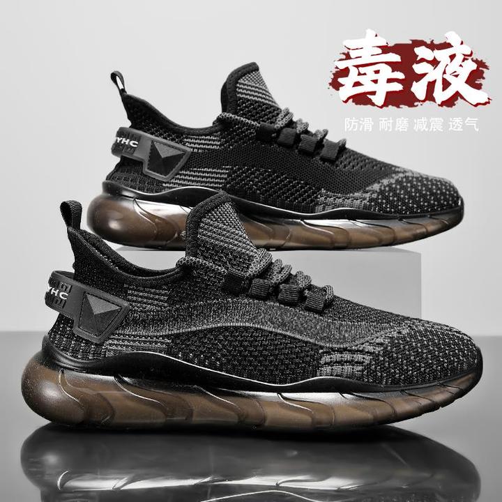 俞兆林椰子鞋男夏季透气飞织网面运动鞋软底跑步减震男士工作网鞋