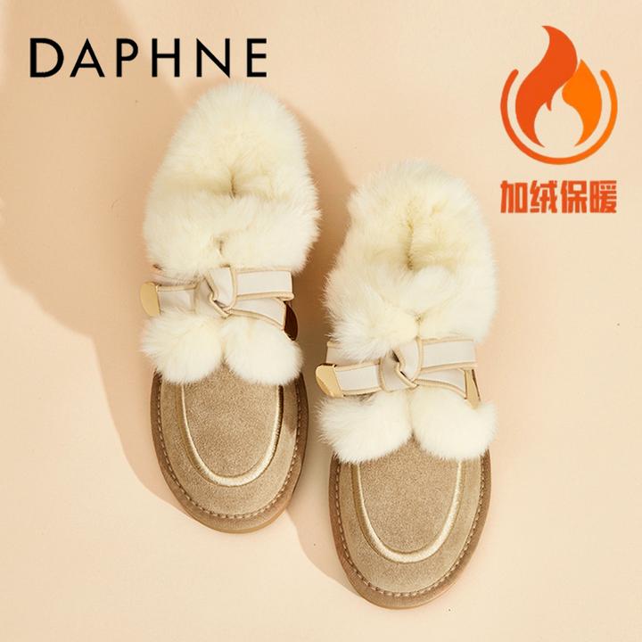 达芙妮奶茶色雪地靴2025年新款棉鞋女冬季保暖加绒加厚真皮毛毛鞋