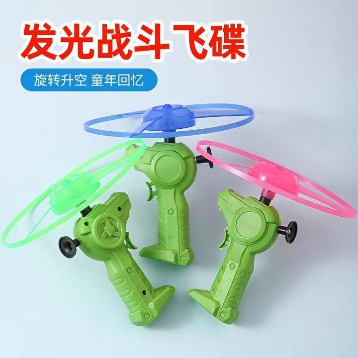 发光拉线飞碟小玩具夜市地摊玩具户外开学季飞天手拉拉绳飞碟
