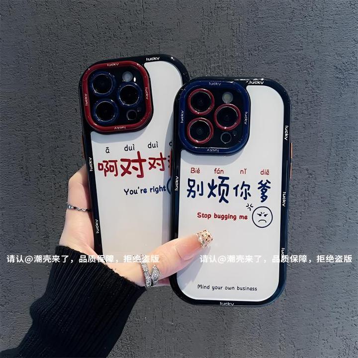 适用苹果16硅胶手机壳iPhone/华为荣耀/OPPO/VIVO/小米15全包防摔