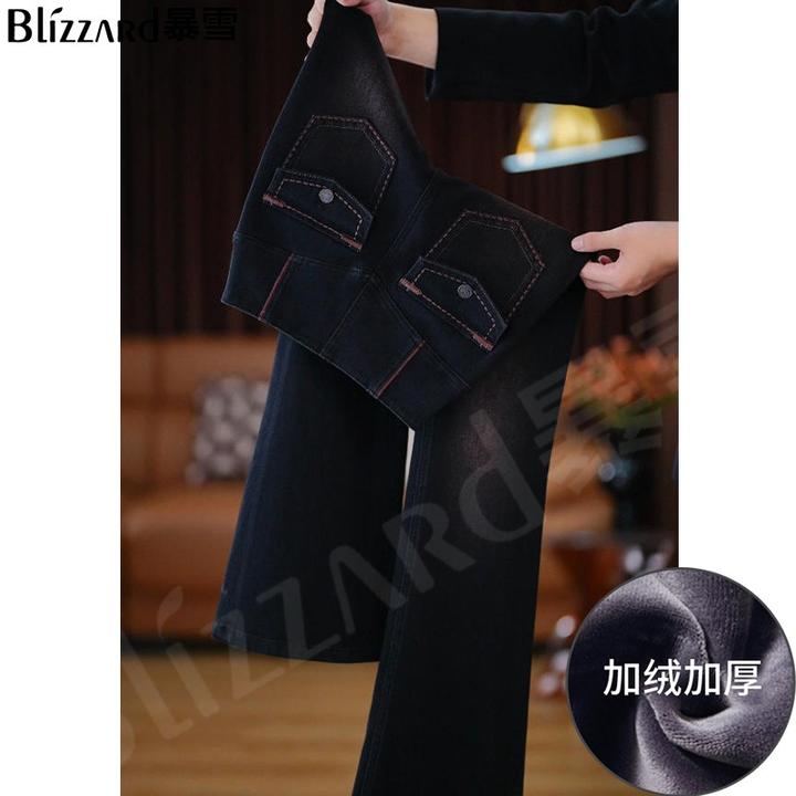 【葡萄紫】“吊桥小巴黎”加绒高腰微喇叭牛仔裤女2025秋冬新款百搭