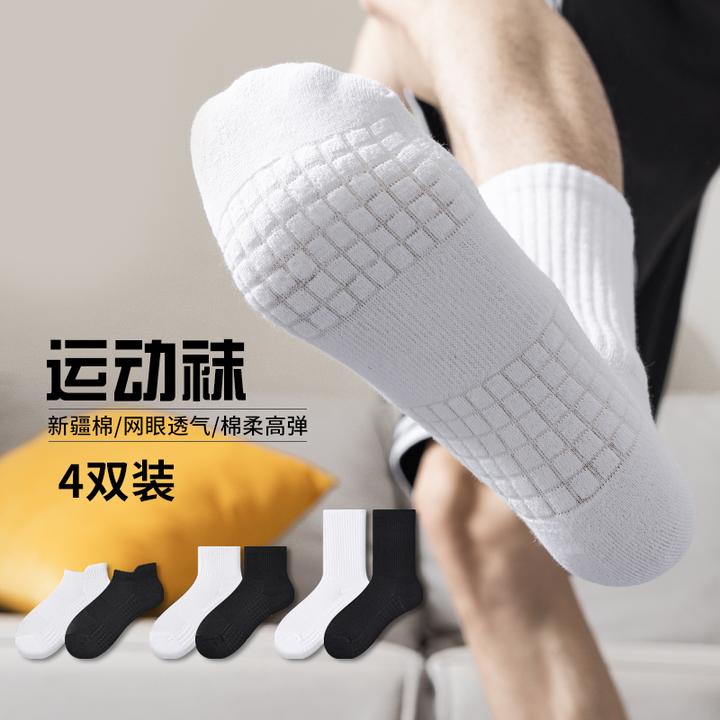 【方块毛巾底】加厚中长筒黑白纯色吸汗防臭跑步短筒运动篮球棉袜