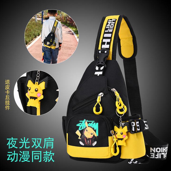 可爱皮卡丘儿童背包超萌帅气男童斜挎包旅游小朋友胸包男孩礼物潮