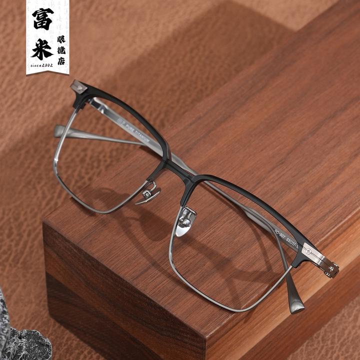 【富米】9C-907高端商务大脸男士眉线框纯钛眼镜可配度数防蓝光