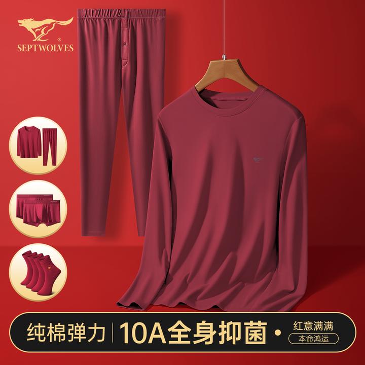 七匹狼2026马年本命年衣服男士内衣套装纯棉红色礼物保暖秋衣秋裤