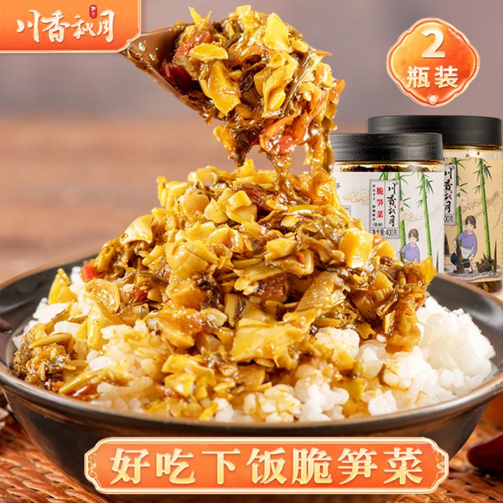 川香秋月手工四川特产脆笋菜400g即食拌饭拌面好吃又下饭开胃
