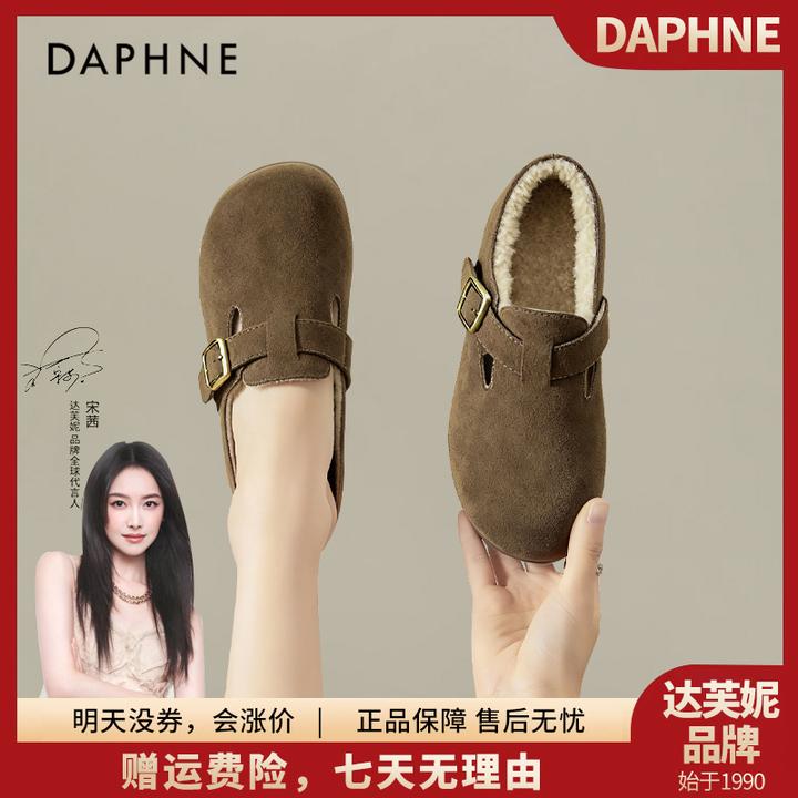 达芙妮勃肯鞋女款2025新款爆款秋冬加绒休闲厚底百搭软底鞋子百搭