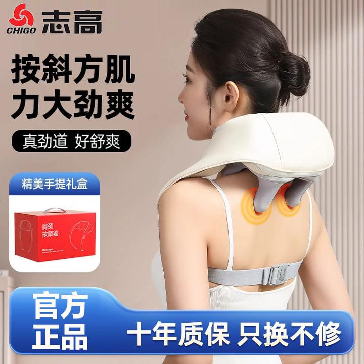 颈椎按摩仪器肩颈按摩仪披肩腰部背部脖子揉捏热敷按摩斜方肌神器