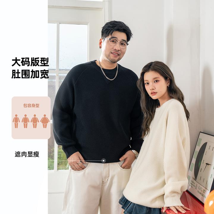 【时尚提花纹理】森老板大码高级感男装胖男生毛衣男款秋冬季针织衫