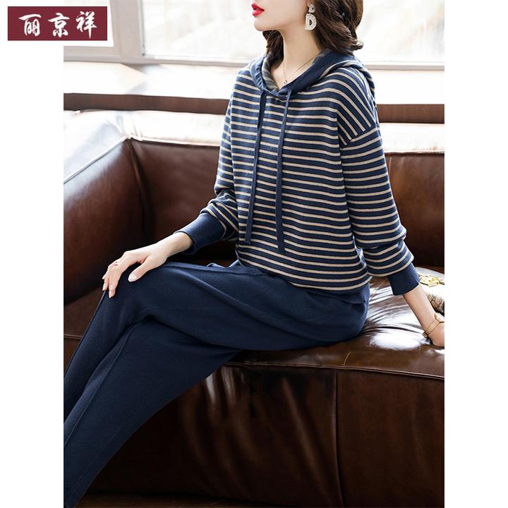 中年妈妈秋季休闲条纹减龄卫衣套装中老年女装气质连帽上衣两件套