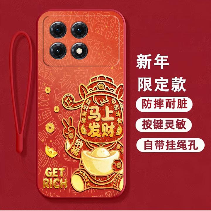 【新年款】适用红米K70e手机壳2311DRK48C男女新款硅胶软壳马年潮