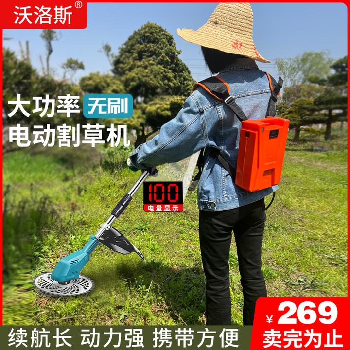 电动锂电割草机小型家用除草机草坪修剪机充电式多功能打草机神器