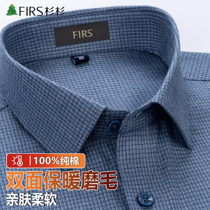 【纯棉磨毛】杉杉格子衬衫男款长袖秋冬季中青年休闲全棉厚款衬衣男