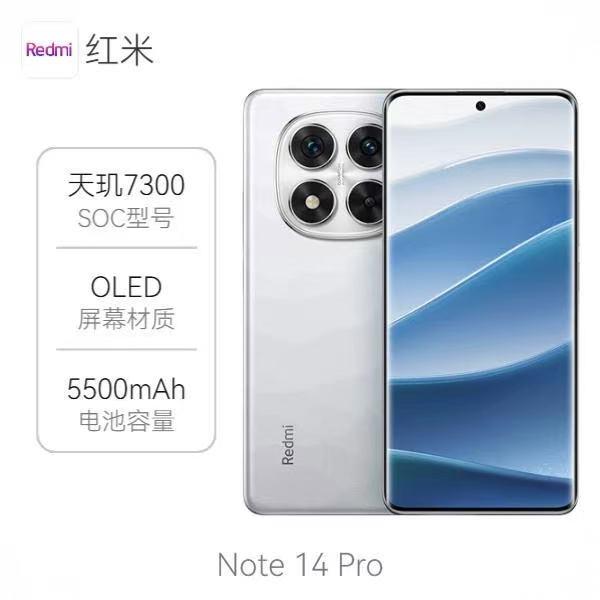 9新 Redmi/红米 Note14 Pro 5G双卡续航久拍照清晰曲屏原装二手机