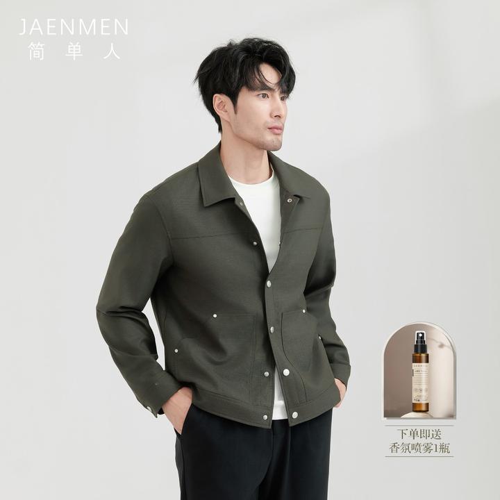简单人【100%绵羊毛】【翻领夹克】男士高品质纽扣复古休闲春秋男外套