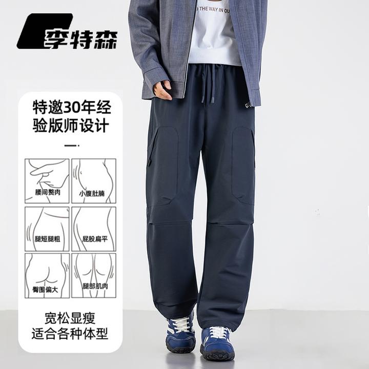 李特森户外登山休闲裤男女款美式复古工装直筒宽松弹性冲锋裤长裤