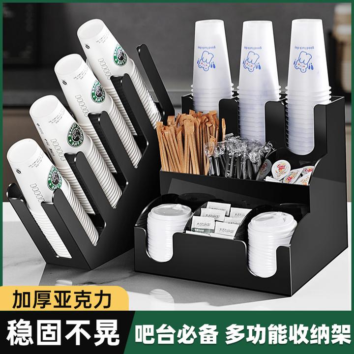 咖啡厅杯具架奶茶店杯架吧台杯盖吸管奶茶杯厨房放置架神器架子