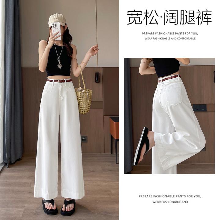 乔栈白色莱赛尔天丝小个子牛仔裤女夏季薄款高腰垂感九分直筒阔腿