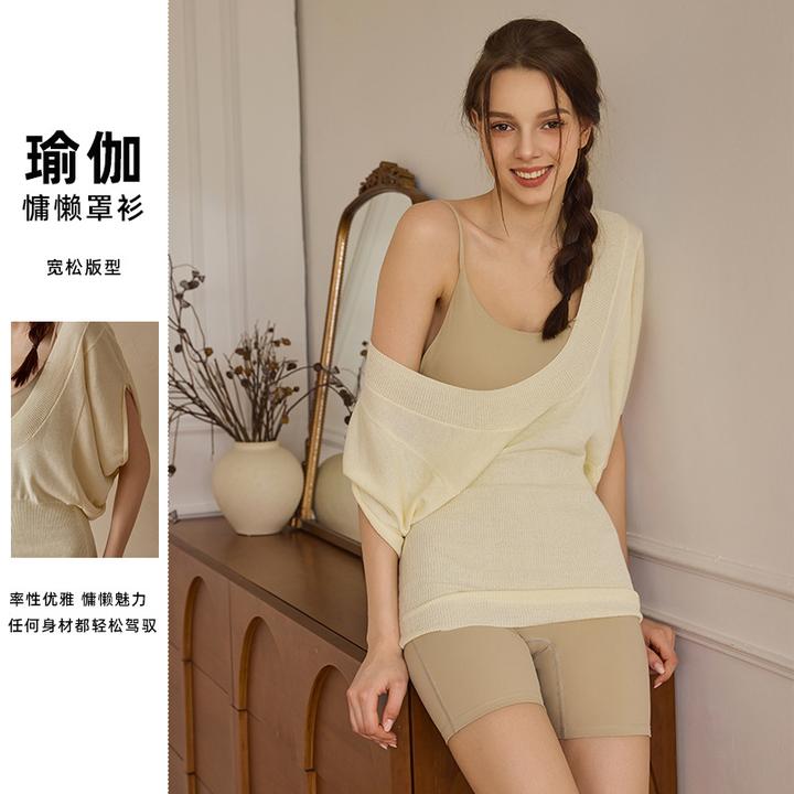新款慵懒瑜伽罩衫健身户外训练紧身衣连体衣健身房普拉提力量训练