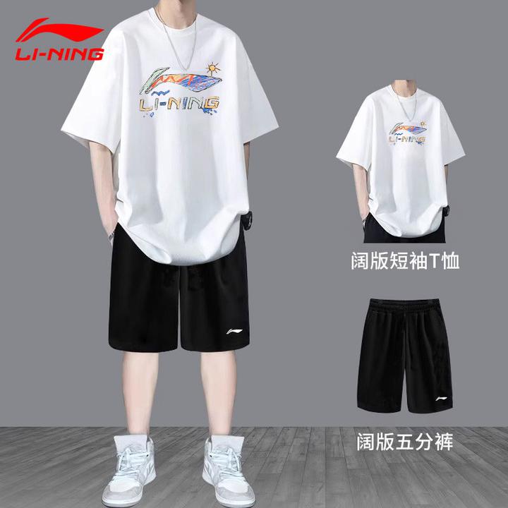 李宁运动套装男夏季速干短裤短袖透气大码学生新款青少年两件套