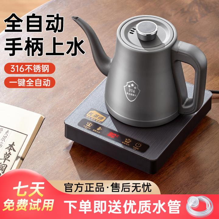 烧水壶全自动底部上水家用泡茶专用养生大烧水壶烧水壶泡茶专用壶