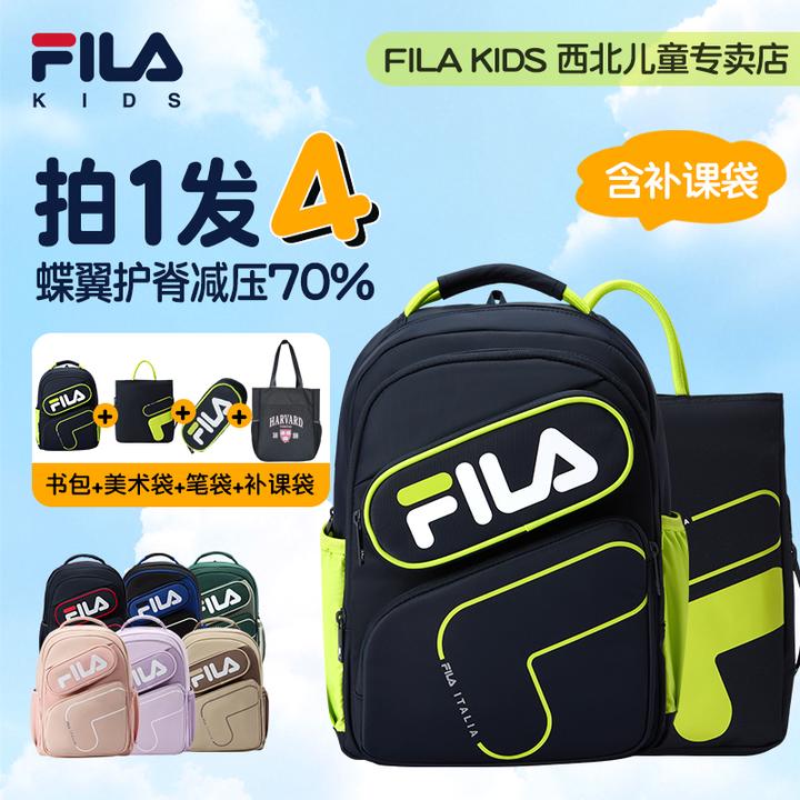 【蝶翼减负70%】斐乐儿童25年新款中大童双肩背包K18B531107F