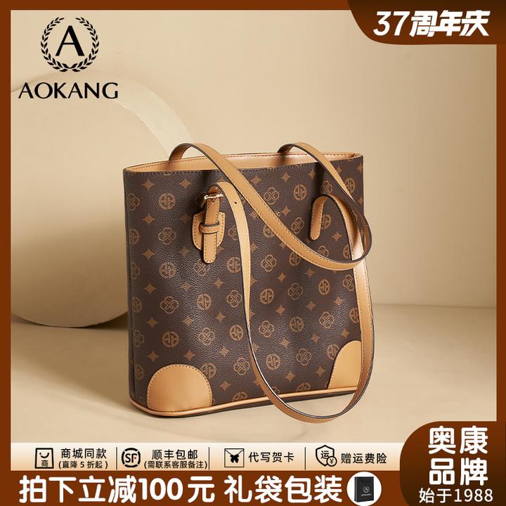 奥康2025秋冬新款大容量托特包百搭气质感通勤单肩包女时尚腋下包