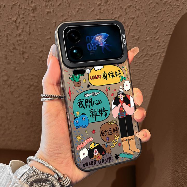 开心就好适用小米17promax手机壳15pro个性卡通防摔15ultra保护套