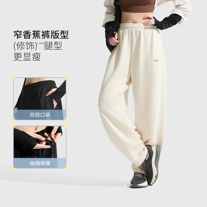 李宁显瘦直筒裤女款冬季加绒保暖裤子宽松热力裤运动长裤AKLVE16