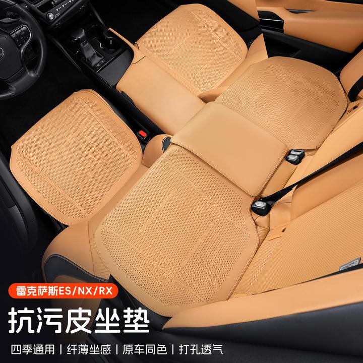 专用于雷克萨斯ES200/ES300h汽车坐垫NX260/RX350h/UX/CT座椅套RZ