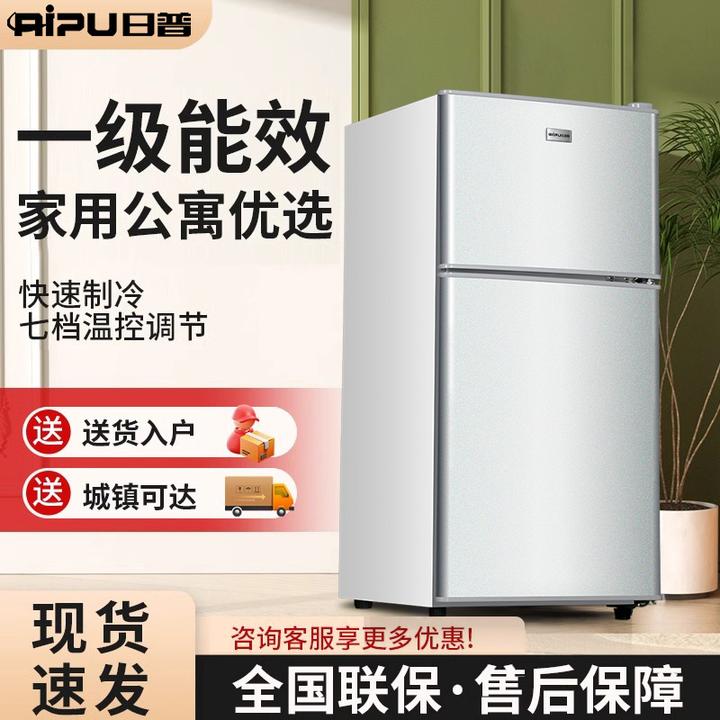 【96升银】小型1-2人迷你冰箱家用宿舍租房办公室双门立式双开门