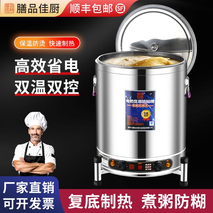 304不锈钢卤水圆桶带支架大容量熬骨头汤桶节能高效开水桶煮粥桶