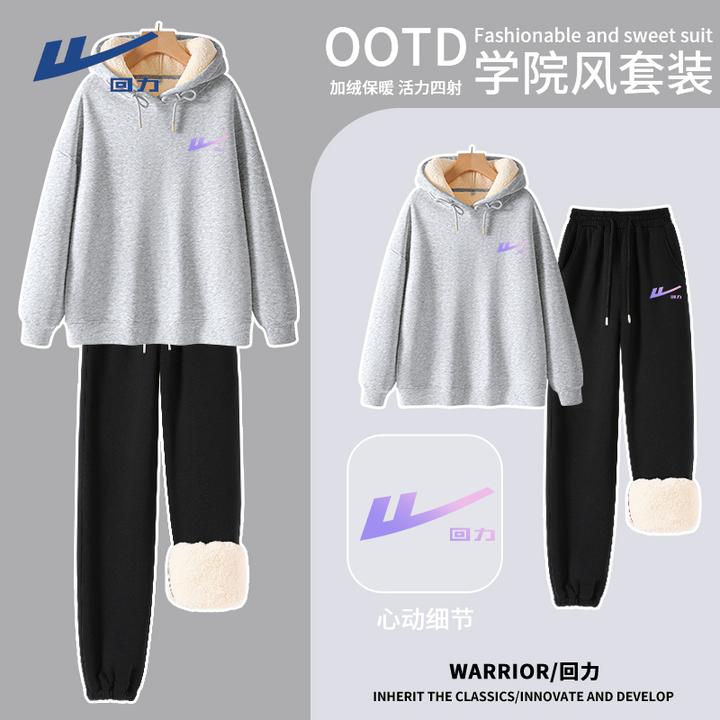 【加绒两件套】回力灰色卫衣套装2025新款爆款过年战袍女装一整套