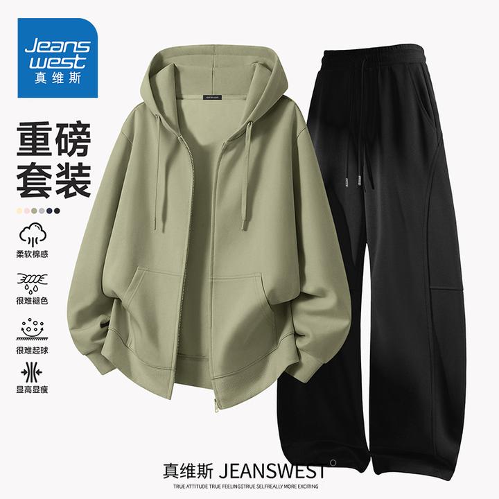 真维斯棉质休闲开衫套装男女秋季浅灰色连帽卫衣外套阔版弯刀长裤