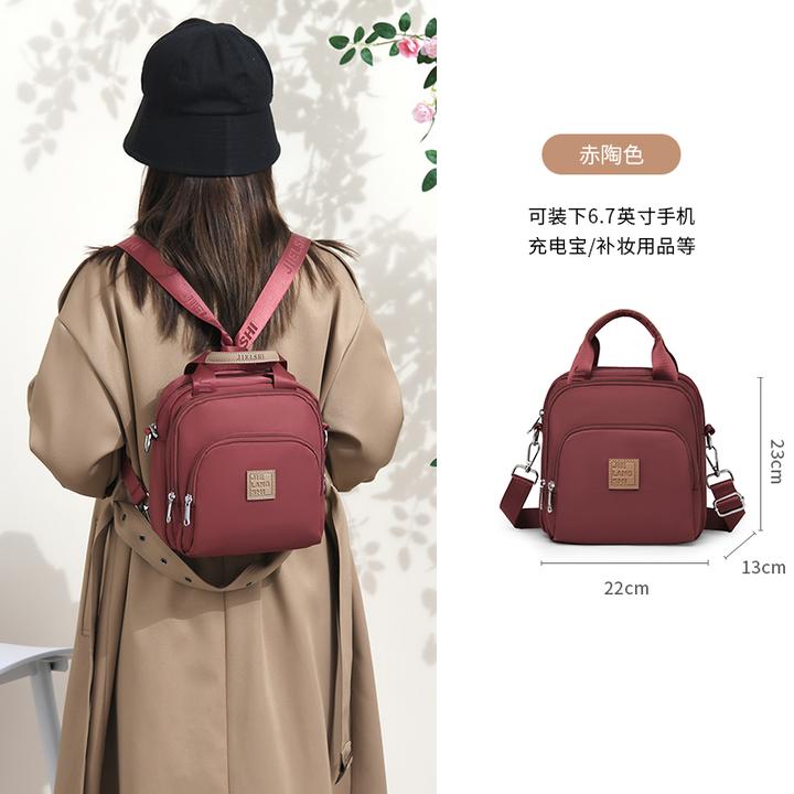 多功能双肩包女质感轻便旅行小背包百搭尼龙大容量手提斜挎妈咪包