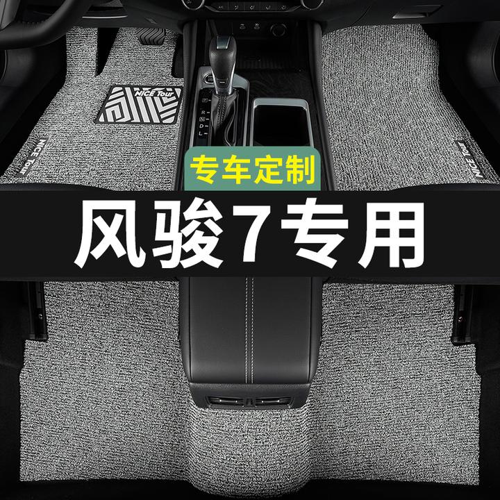 长城风骏7脚垫皮卡风骏七汽车专用丝圈地毯式上层用品主驾驶改装