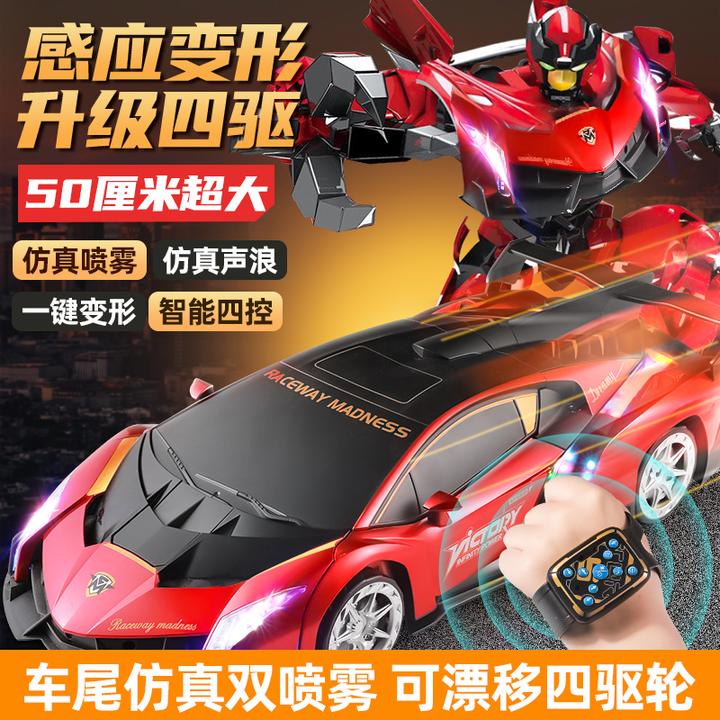 儿童手势感应变形遥控汽车漂移金刚机器人男孩爆火玩具六一节礼物
