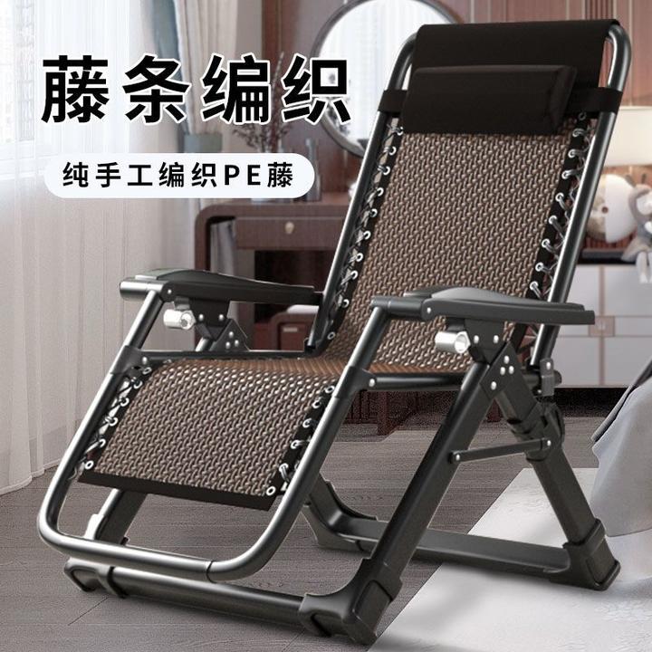 躺椅午休折叠藤椅午睡床阳台家用休闲靠椅老人专用加宽靠背凉椅子