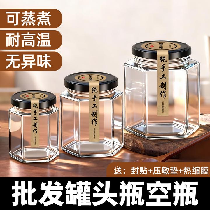 批发罐头瓶空瓶密封罐加厚玻璃瓶可蒸煮家用分装瓶带盖黄桃储存罐