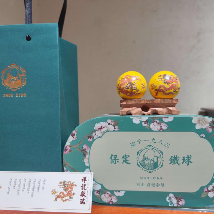 【保定铁球】掌上盘玩职场解压缓解手部疲劳健身球