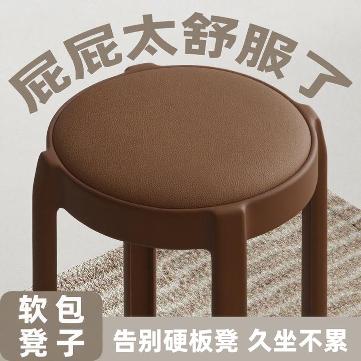 塑料软包凳子家用可叠放加厚圆凳简约餐厅备用批发商用餐桌椅子
