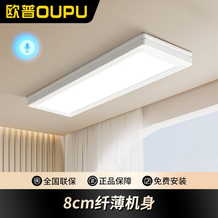 达人专属M53小白盒超薄8cm智能大屏语音电动晾衣架