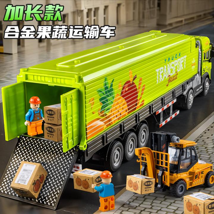 合金大卡车玩具货柜车模型果蔬运输车3-6岁儿童工程车男孩自卸车5