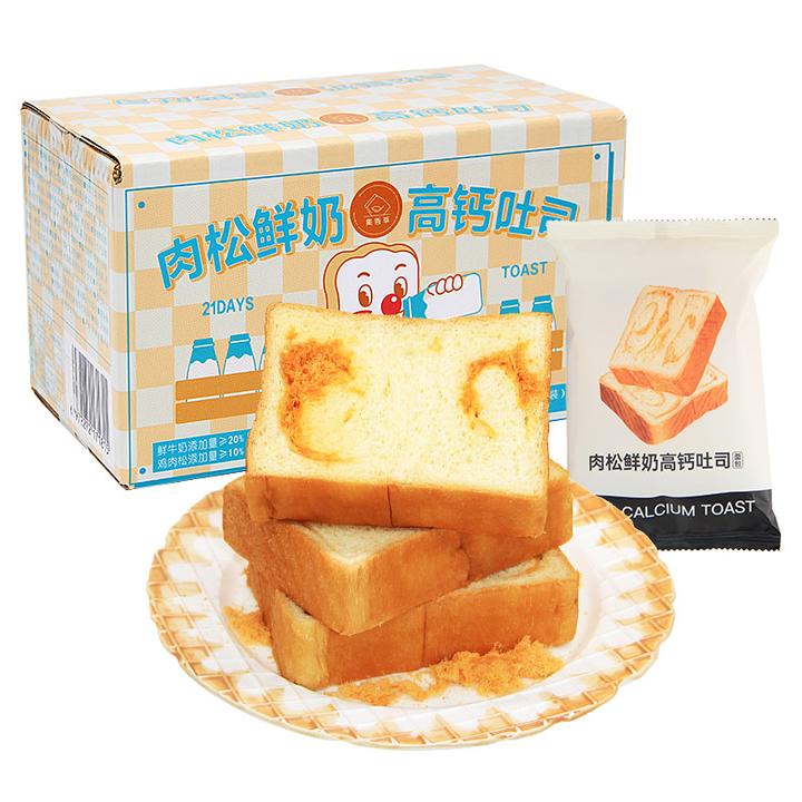 集香草肉松鲜奶高钙厚切吐司面包350g*2箱早餐糕点