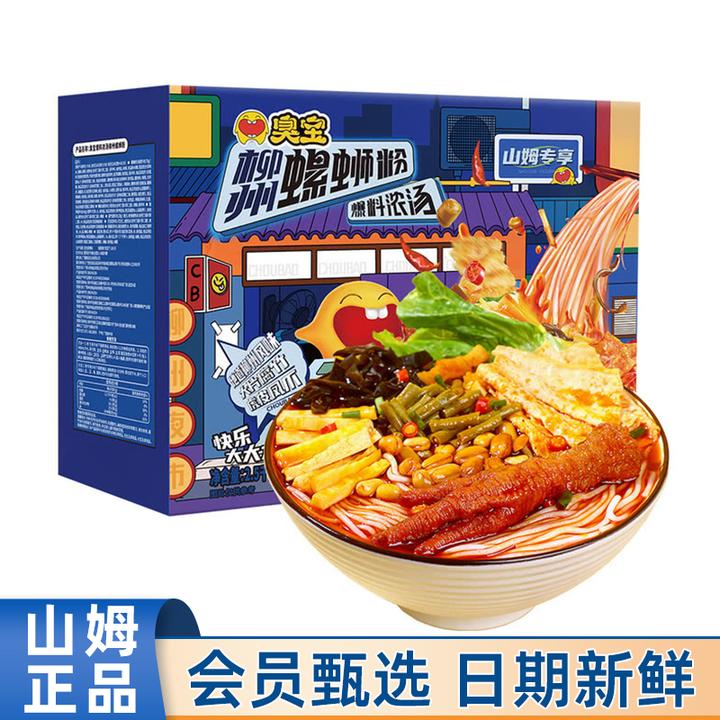 山姆超市代购臭宝爆料浓汤柳州螺蛳粉6包方便速食米粉广西宵夜