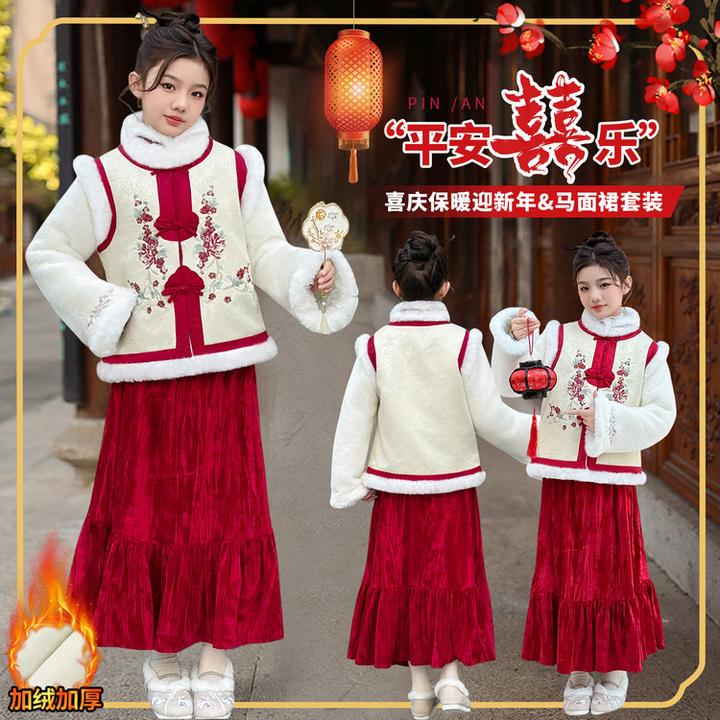 2026女童新中式拜年服秋冬新款儿童红色喜庆新年衣服套装生日礼服