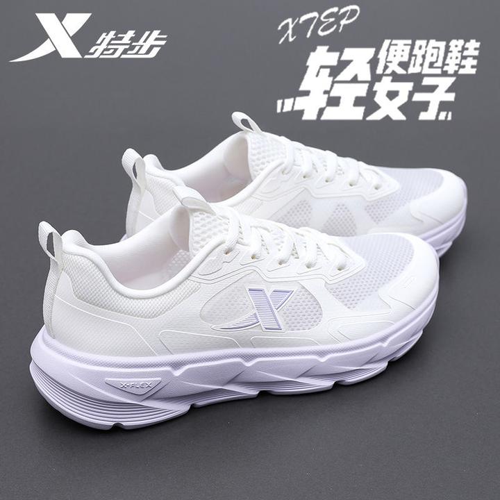 XTEP/特步轻悦2025跑步鞋女鞋秋季舒适减震运动鞋健身鞋专业跑鞋