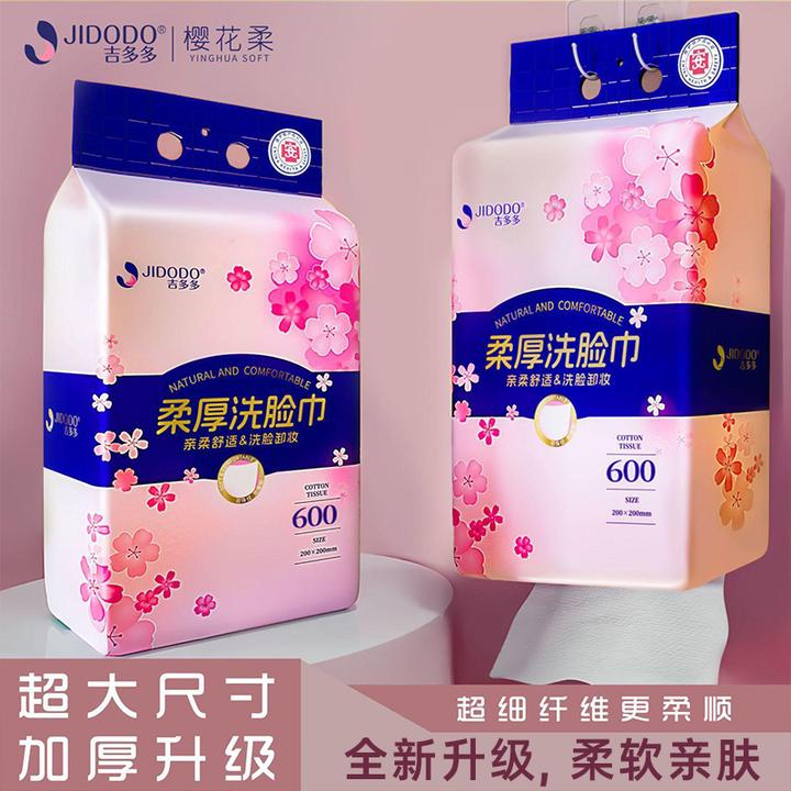 吉多多洗脸巾一次性擦脸巾大包洁面巾加大干湿两用洗面巾