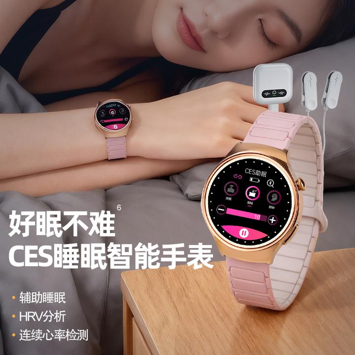 助睡眠智能手表时尚百搭运动手环蓝牙通话女款女士手表血压心率